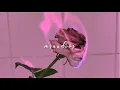 trey songz - na na [slowed + reverb]