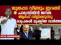 Lagu തുരങ്കങ്ങൾ തവിടുപൊടി | Israel | Benjamin Netanyahu | Ayya Vanakkam | Dhanush Devan Bs | Dmw