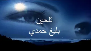 ام كلثوم ياما كنت اتمنى اقابلك بابتسامة 