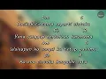 Download Lagu Mekar Di Jiwa - X-ray Kord Lirik \u0026 Karaoke