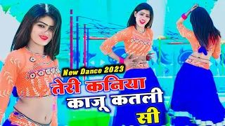  teri kaniya kaju katli si lokesh kumar rasiya