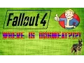 Fallout 4 - Where is Dogmeat