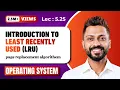 L-5 25 Least Recently Used Page Replacement Algorithm Operating System