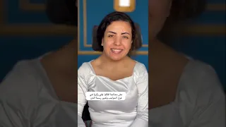 مش محتاجة اقولكو بقي ركزوا في فرق الحواجب وتغيير رسمة العين 