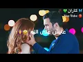 ستار _ سعد عايش 😻🤘🏻 || مع الكلمات