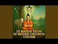 Lagu Sri Narahari Krutha Sri Nrusimha Saraswathi Sthotram
