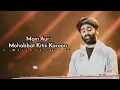 Arijit Singh: Aur Mohabbat Kitni Karoon (Lyrics) | Metro...In Dino | Pritam, Sandeep Shrivastava