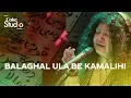 Download Lagu Coke Studio Season 11| Balaghal Ula Be Kamalihi| Abida Parveen
