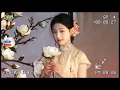 陳淑樺 Sarah Chen《夢醒時分》🍂｜「早知道傷心總是難免的」💔 一首唱盡愛情與遺憾的經典老歌