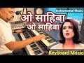Download Lagu O Sahiba O sahiba | Instrumental Music | Dil Hai Tumhaara | Sonu Nigam | amrit mahato, Instrumental 
