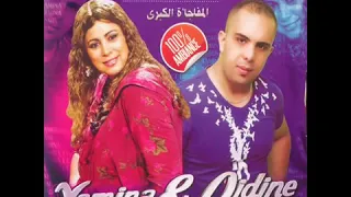 شابة يمية وددين رايحة للعرس تعرس 