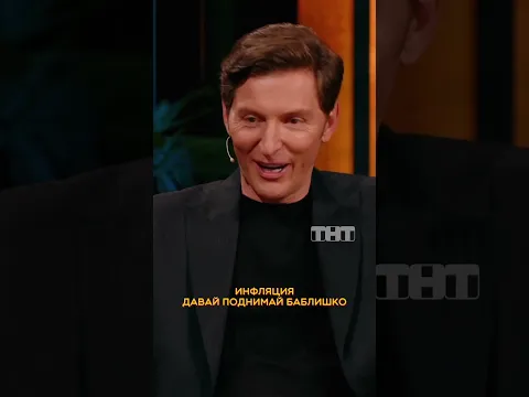 Сколько платит своим детям за оценки Оксана Самойлова?Новые выпуски #ШоуВоли по воскресеньям на ТНТ!