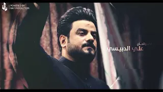 هذا ابن امي علي الدبيسي محرم الحرام 1446 هـ 