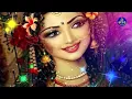 Hey Ladlee Sudh Leeje Hamari~Shri Chitra Vichitra Ji Bhajan~हे लाड़ली सुध लीजे हमारी~KRISHNA BHAJAN