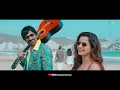 Sogasu Keeljada Daana - Video Song | Bhartha Mahasayulaku Wignyapthi | Ravi Teja | Ashika R