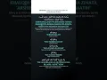 Download Lagu Powerful words — Beautiful dhikr to say #islam #ramadan