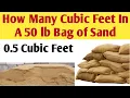 How Many Cubic Feet In A 50 lb Bag of Sand 50lb sandbag cubic feet