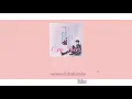 (PINYIN LYRIC/THAISUB) 陳立農 - 我是你的 Chen Linong - I am yours Audio