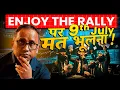 Download Lagu Rally के मज़े लीजिये पर 9th July मत भूलना | Stock market today #bulltrack #nifty