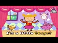I'm a Little Teapot | Kids Songs | Baby Shark Nursery Rhyme
