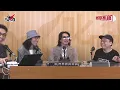 已度好「天橋」必要時互相卸膊？人夫集團：子華神畀咗好多意見！｜《叱咤樂壇》