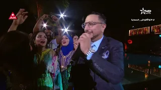 داودي ـ كشكول شعبي ـ في عرس لالة لعروسة العرس المغربي الأسطوري 