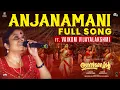 Lagu Anjanamani Full Song | Innocent | Vaikom Vijayalakshmi | Jay Stellar