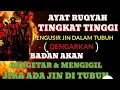 Download Lagu AYAT RUQYAH TINGKAT TINGGI PENGUSIR JIN DALAM TUBUH