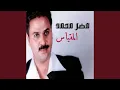 Malak Matheel