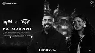                                                           الأخرس و غادة شيري   يا مجنني  فيديو كليب  دندنها