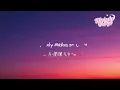 七元 SevenY (Qi Yuan) - 9420 (英文版Love u so much) 【動態歌詞/English Lyrics】