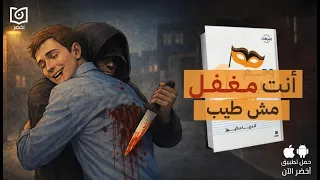                                                                      دندنها