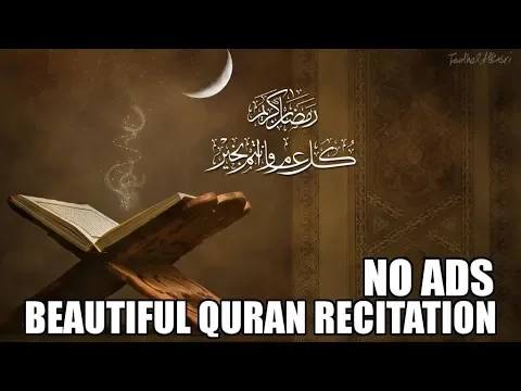 Download MP3 Beautiful Quran Recitation - 10 Hours | No Ads