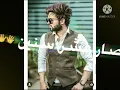صار عشر سنين اسامح 👈🥱