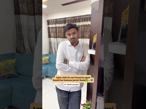 Wedding News khabari 👀😅💙 #trending #wedding #shadi #couple #cute #family #call #viral #shorts