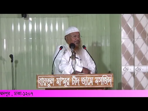 নাস্তিকরা ফেরাউনের চেয়েও নিকৃষ্ট