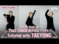 Download Lagu [안무가/아티스트 튜토리얼] NCT 127 엔시티 127 'Fact Check (불가사의; 不可思議)' Dance Tutorial with 태용 TAEYONG