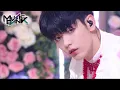 Download Lagu Tomorrow X Together - 0X1=LOVESONG (I Know I Love You) (Music Bank) | KBS WORLD TV 210604
