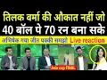 Download Lagu India vs pakistan asia cup final live reaction,basit ali ,kamran akmal, | india pakistan highlights 
