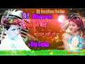 surta lage bai balay rahe tola cg song rimex
