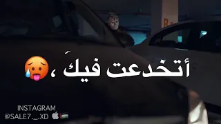 حالات وتس مهرجان كنت فآكرك حد مني عصام صاصا 