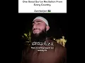 Download Lagu Beautiful Quran Recitation From Azerbaijan 🇦🇿 | Surah Al-Muminun (34-40) 📖 | Muhammed Dibirov🎙