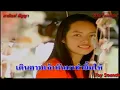ขออยู่ด้วยคน สายัณห์ สัญญา
