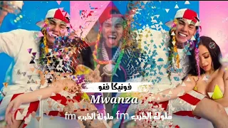 فونيكا فنو ايويكي ويكي   فصله افريقي   ريمكس                                                   دندنها