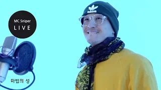 순수하게 누구가를 사랑할수있던 그때 마법의 성입니다 