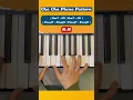 Download Lagu Cha Cha Piano Pattern 🔥🎹 #piano #musicchords #learning #pianotutorial #chacha #pianomusic
