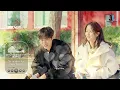 Between Steps 연애박사 OST Acoustic Cover Playlist with Multilingual Lyrics 🎧 #jayjo #JJLM