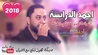 اشوف الزين على نبع الماي 