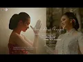 Download Lagu Ndhèrèk Dèwi Mariyah feat Tasya \