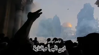 طل ابن القدس المغوار رافع شبابة وراية 
